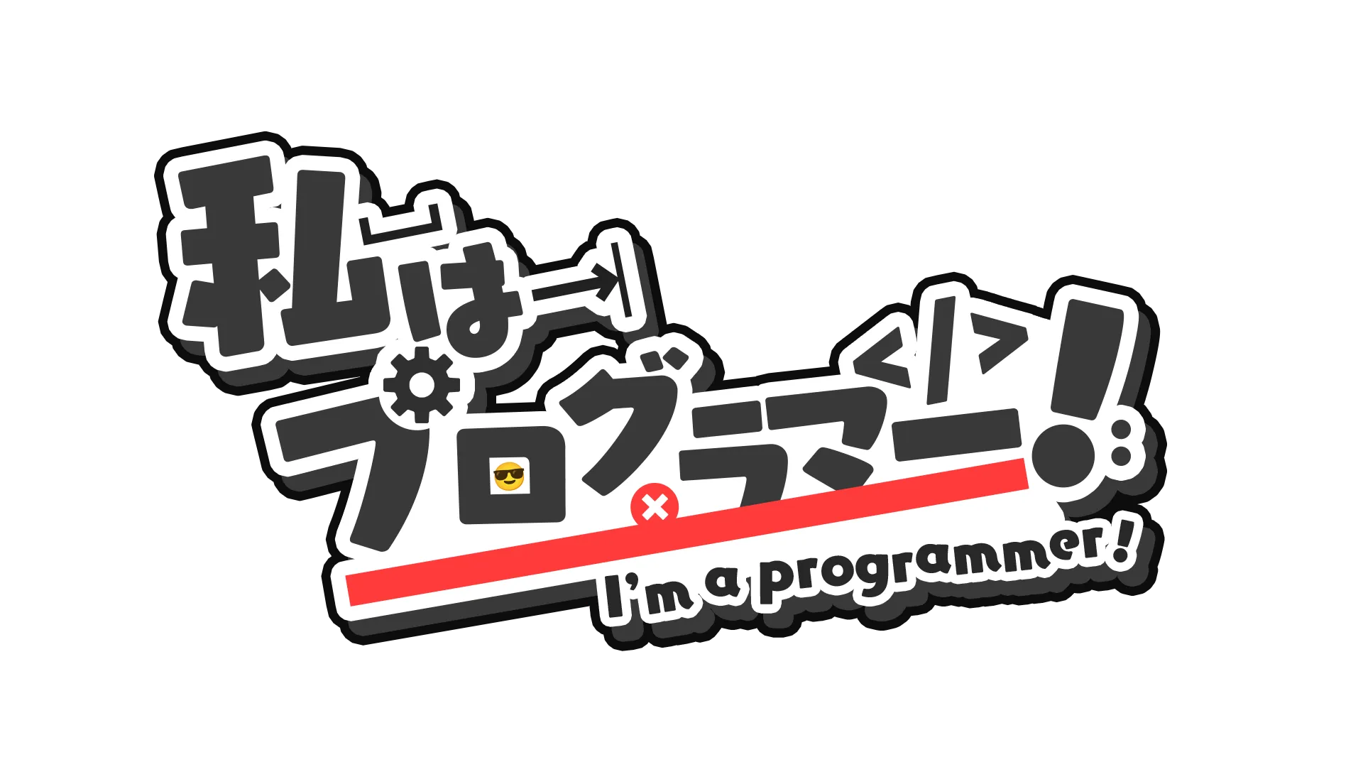 IamProgrammer